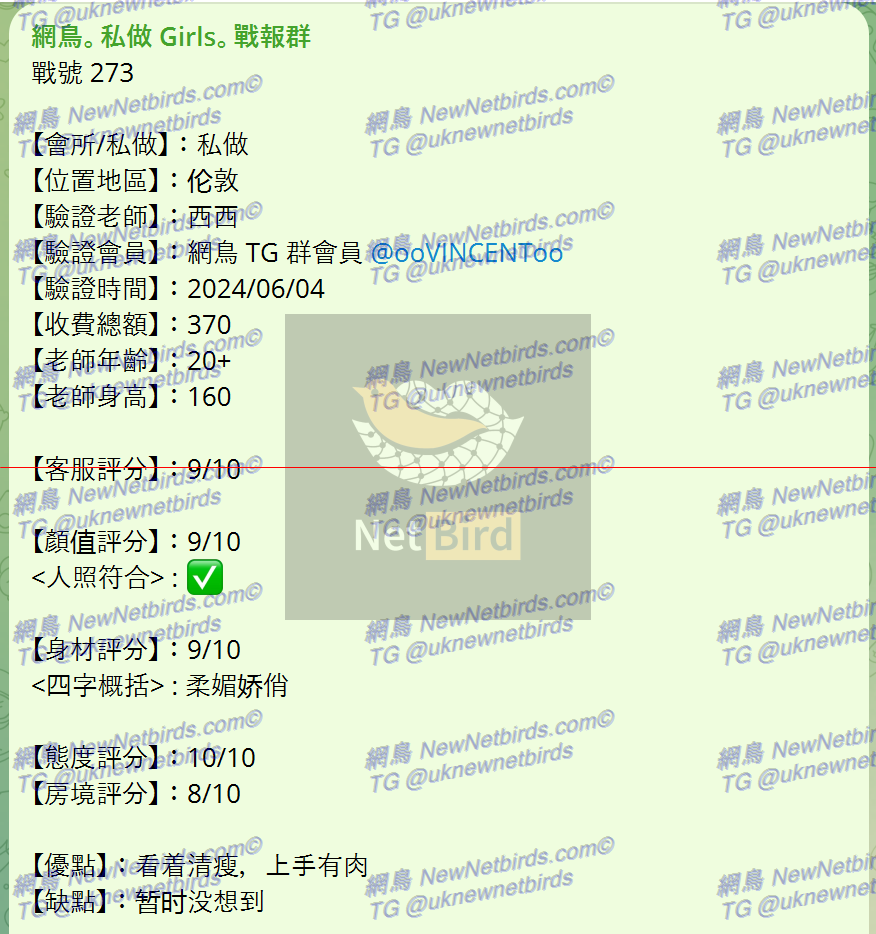 戰號 273 1.png